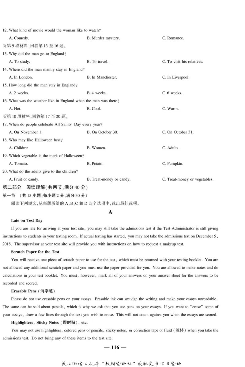 名师同步导学英语人教版必修5_名师同步导学_高中英语