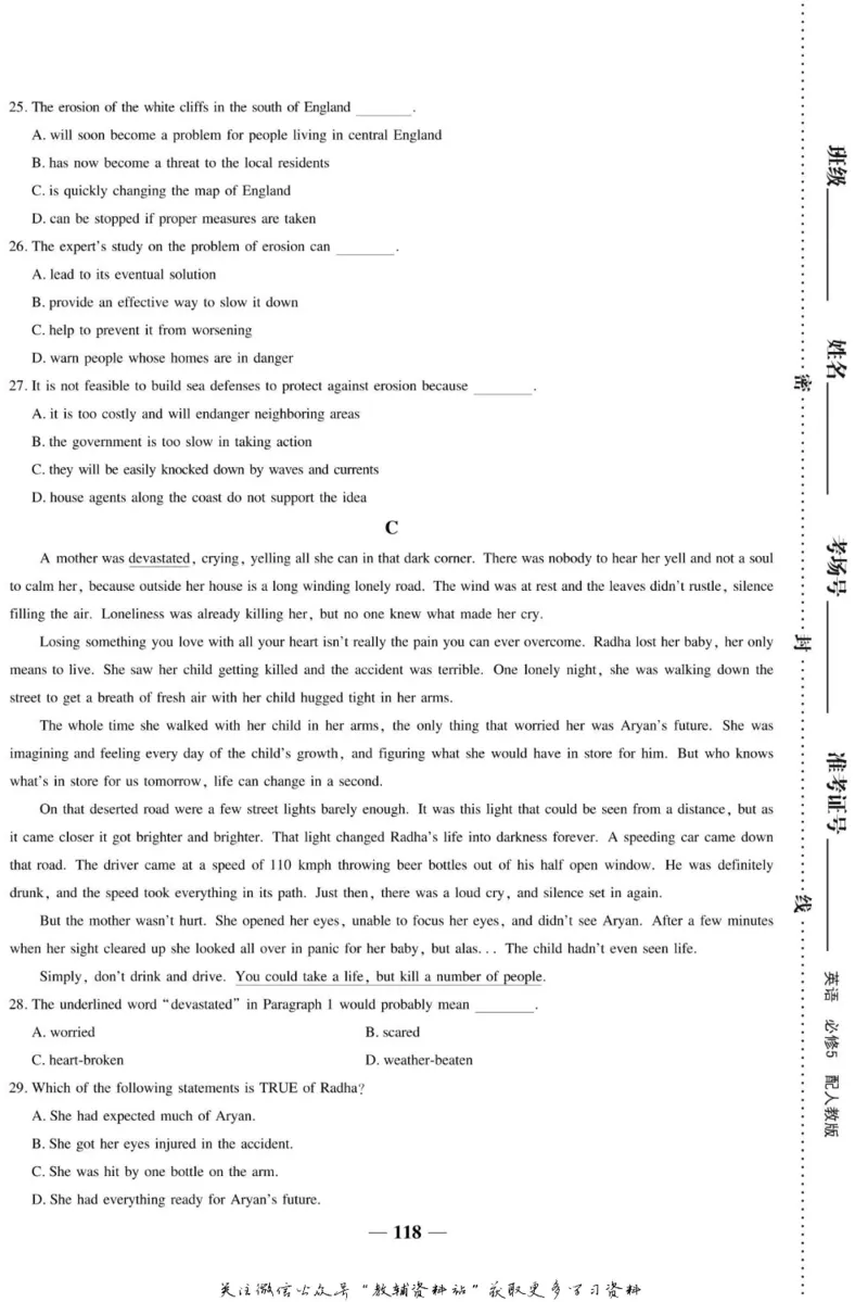 名师同步导学英语人教版必修5_名师同步导学_高中英语