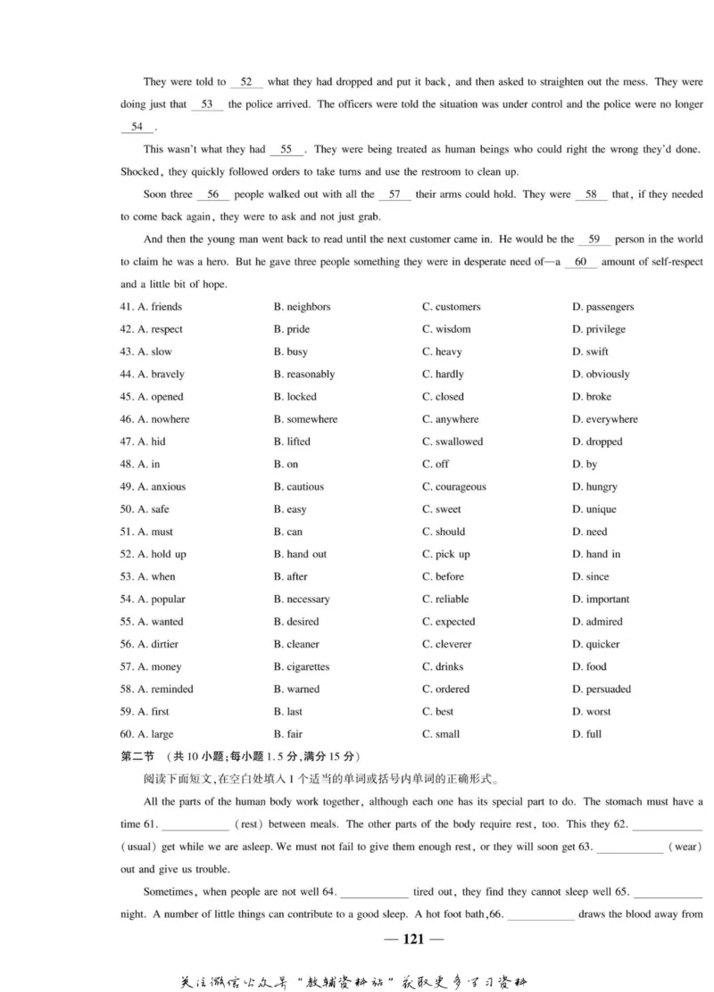 名师同步导学英语人教版必修5_名师同步导学_高中英语