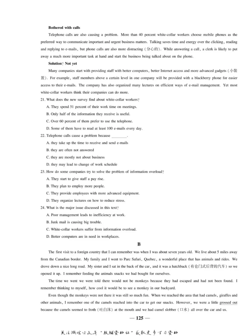 名师同步导学英语人教版必修5_名师同步导学_高中英语