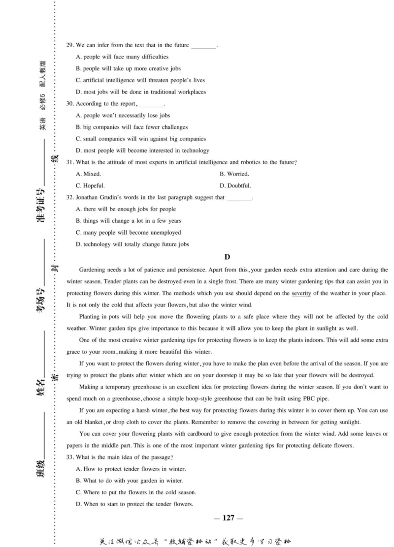 名师同步导学英语人教版必修5_名师同步导学_高中英语