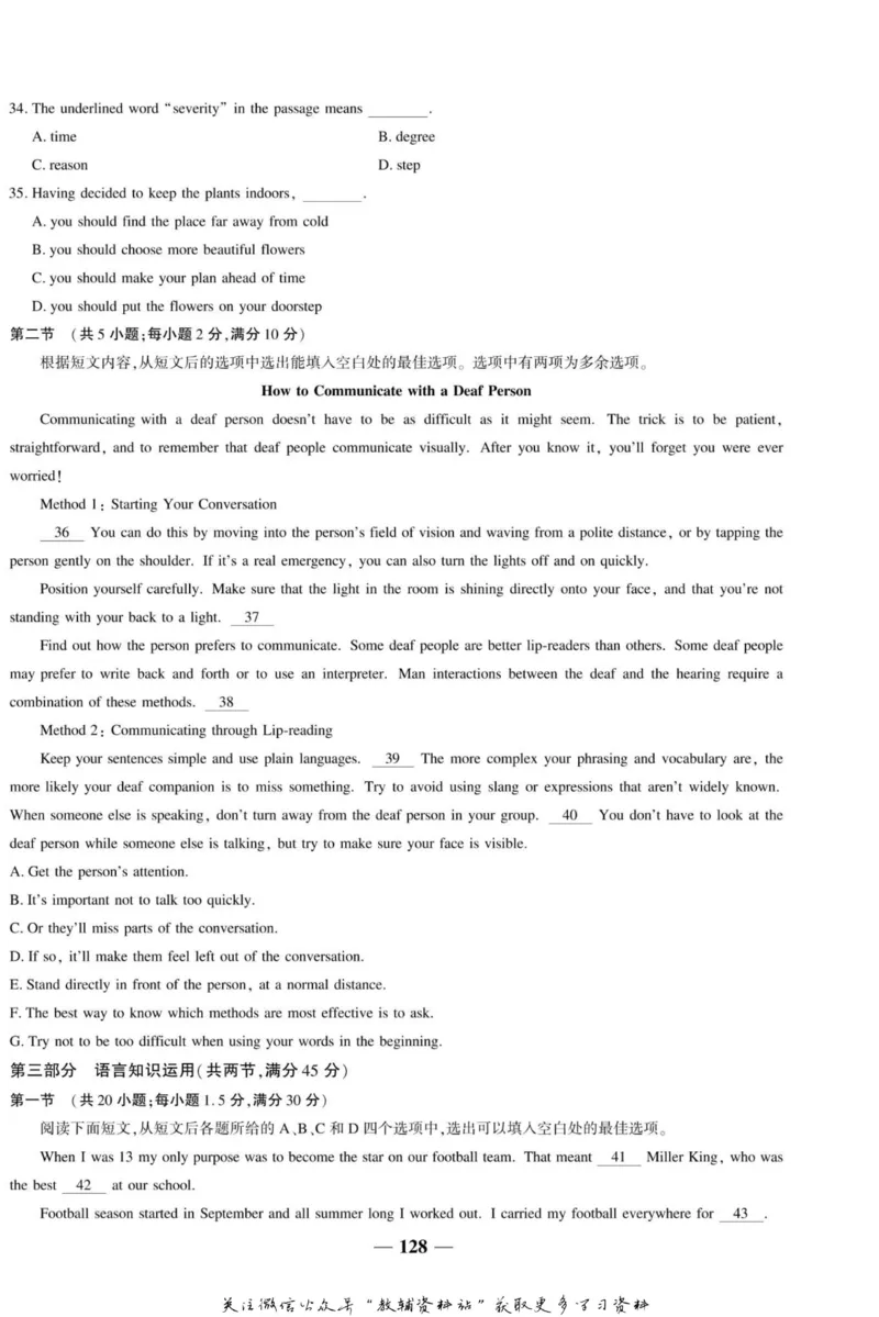 名师同步导学英语人教版必修5_名师同步导学_高中英语