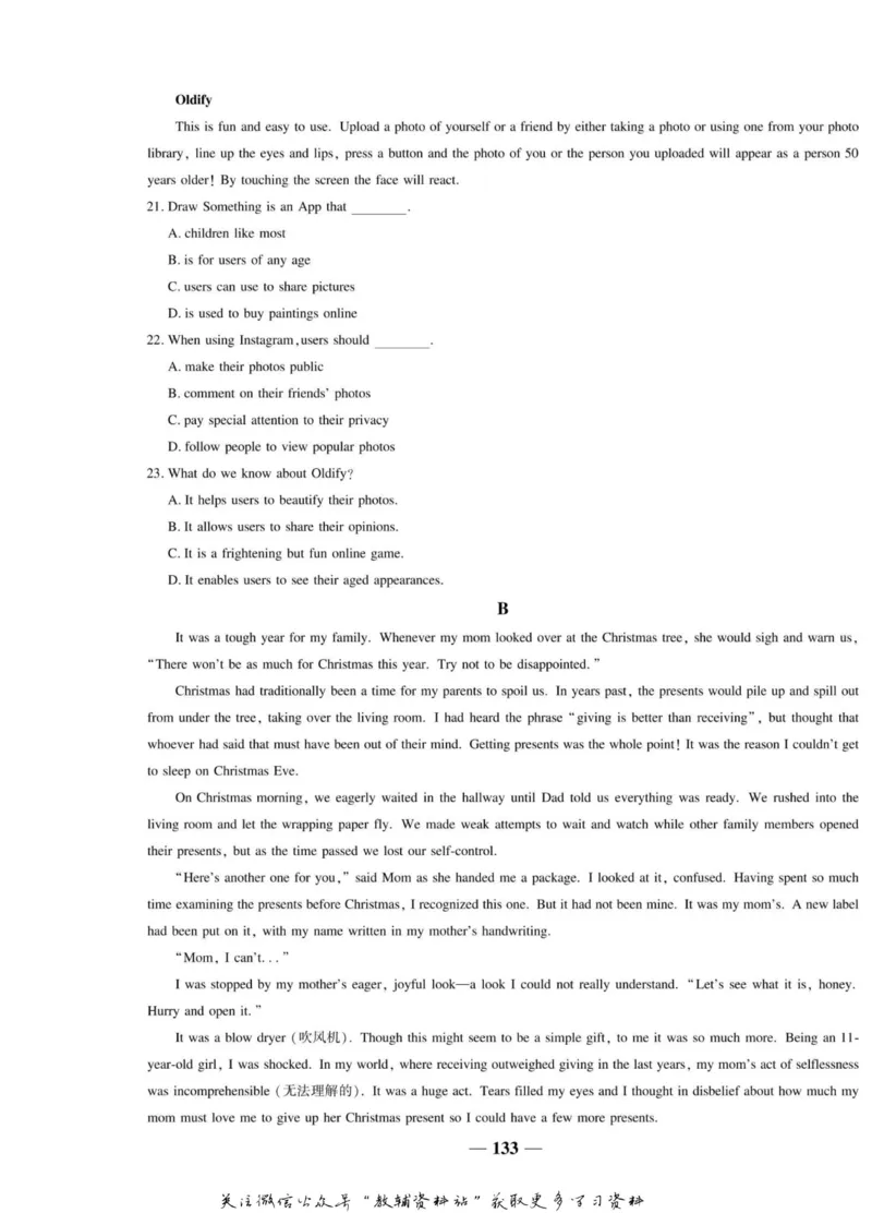 名师同步导学英语人教版必修5_名师同步导学_高中英语