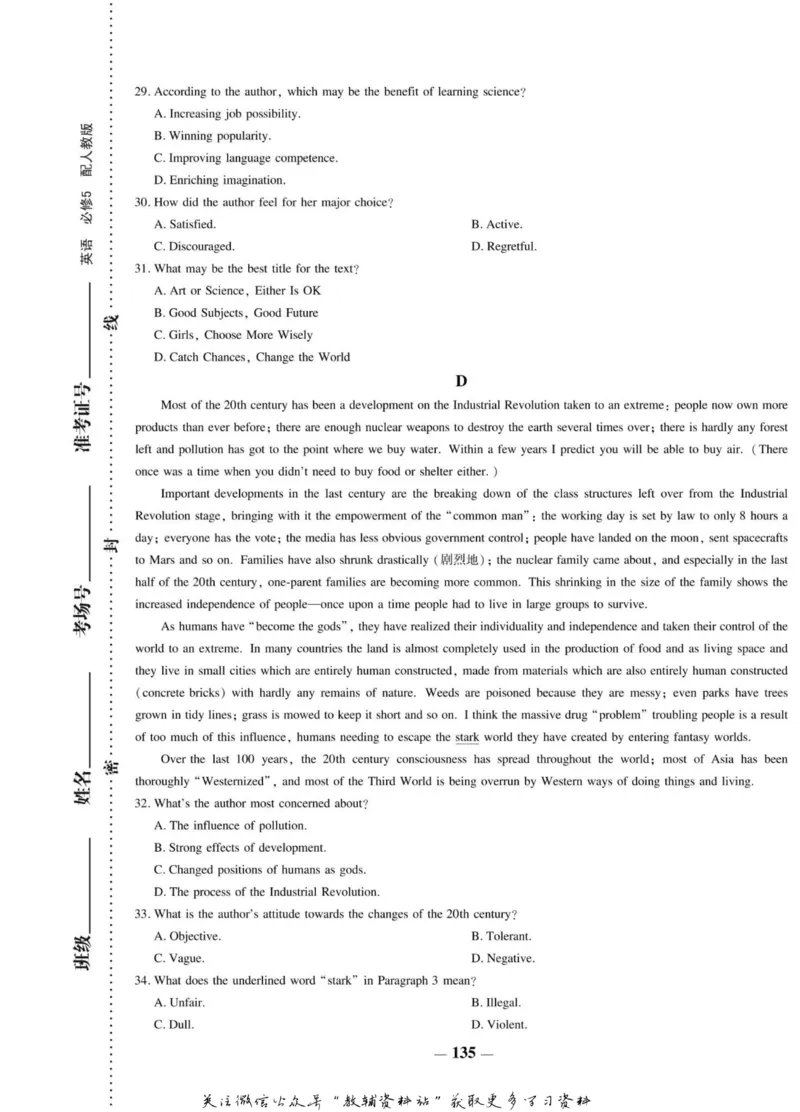名师同步导学英语人教版必修5_名师同步导学_高中英语