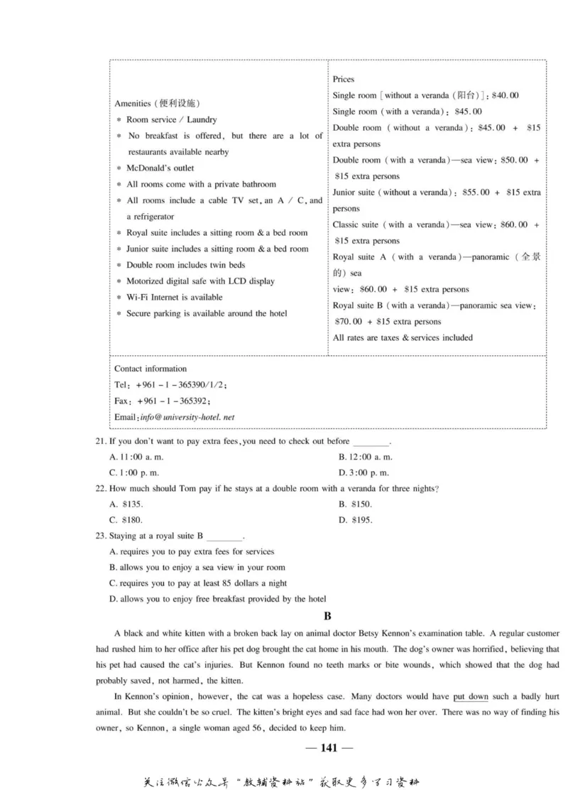 名师同步导学英语人教版必修5_名师同步导学_高中英语