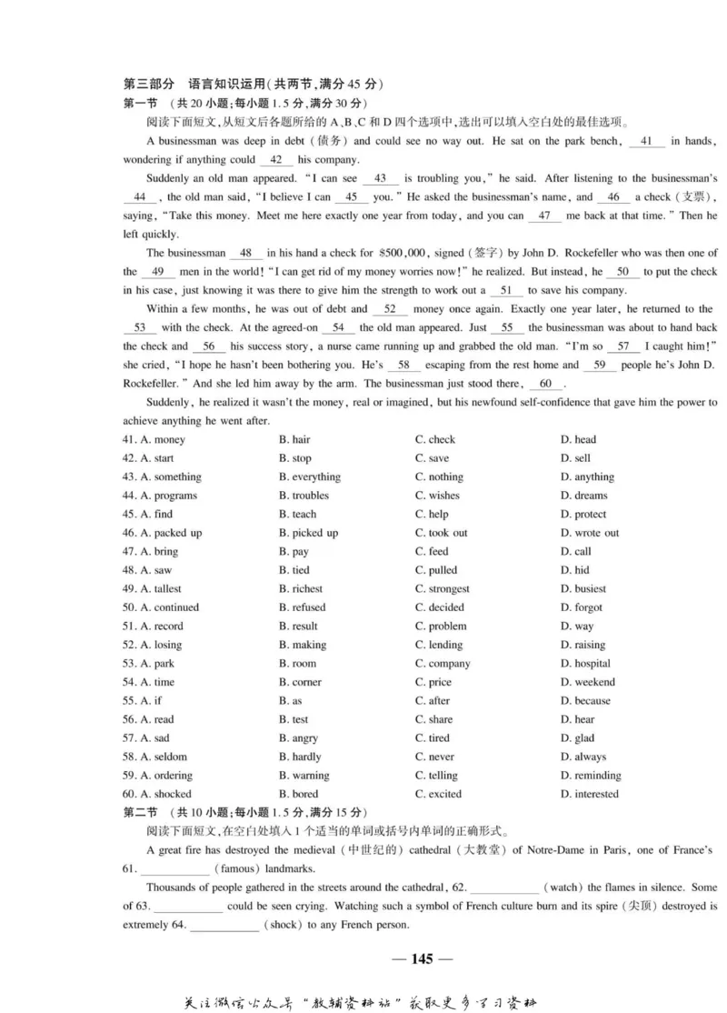 名师同步导学英语人教版必修5_名师同步导学_高中英语