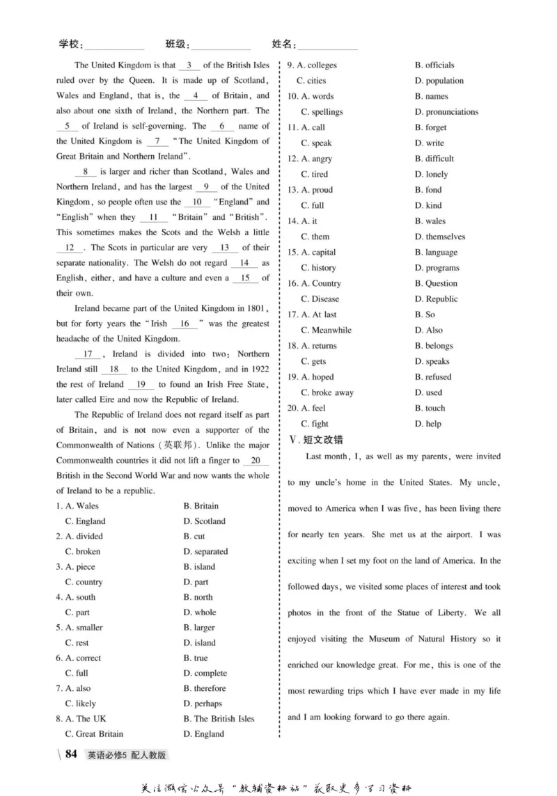名师同步导学英语人教版必修5_名师同步导学_高中英语