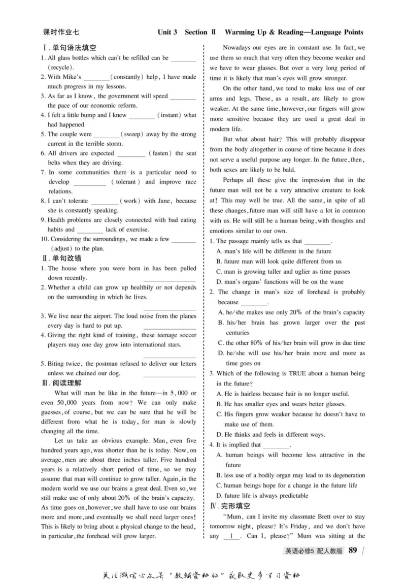 名师同步导学英语人教版必修5_名师同步导学_高中英语