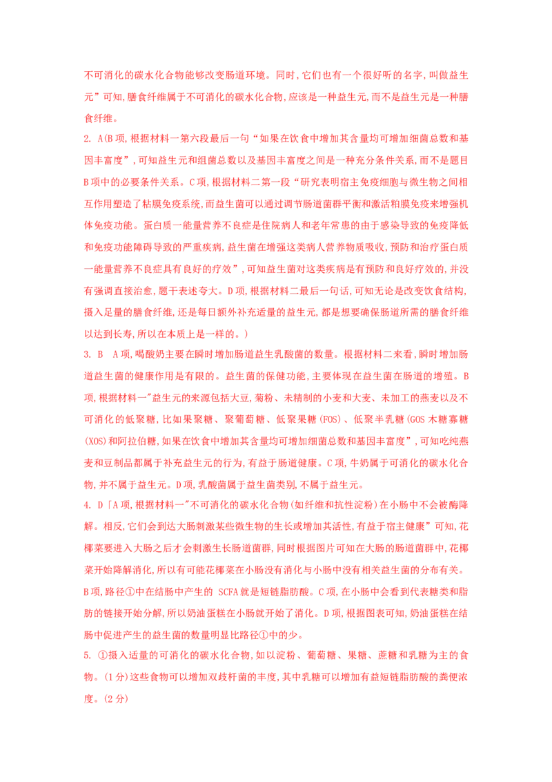 语文（一）-2024年高考考前20天终极冲刺攻略_01高考语文_4.22024年新高考资料_5.2024三轮冲刺_2024年高考语文考前20天终极冲刺攻略