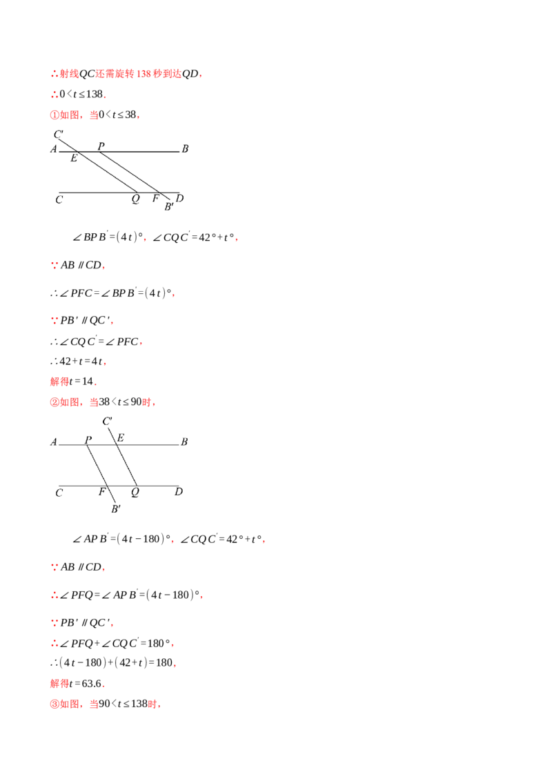 专题16.1开学摸底测试卷（压轴题综合测试卷）（人教版）（教师版）_初中数学_八年级数学上册（人教版）_压轴题专项-V5_2025版