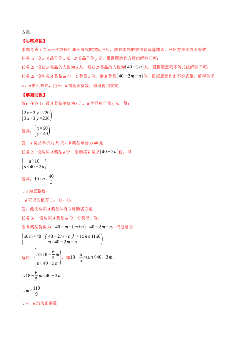 专题16.1开学摸底测试卷（压轴题综合测试卷）（人教版）（教师版）_初中数学_八年级数学上册（人教版）_压轴题专项-V5_2025版