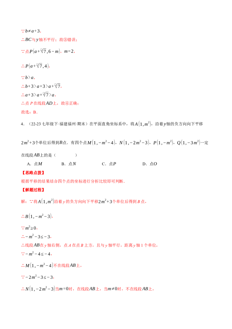 专题16.1开学摸底测试卷（压轴题综合测试卷）（人教版）（教师版）_初中数学_八年级数学上册（人教版）_压轴题专项-V5_2025版