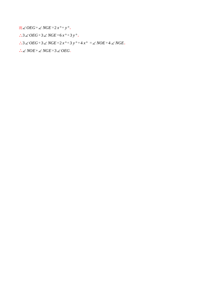 专题16.1开学摸底测试卷（压轴题综合测试卷）（人教版）（教师版）_初中数学_八年级数学上册（人教版）_压轴题专项-V5_2025版