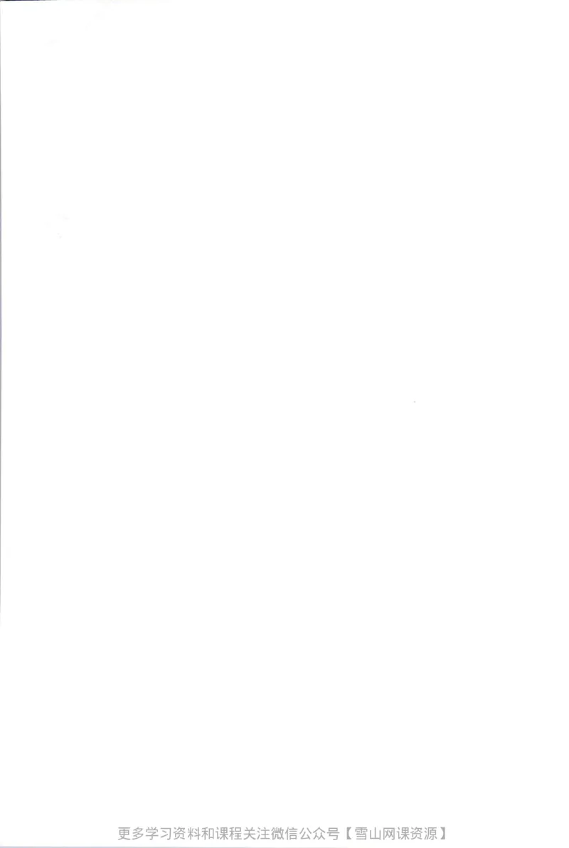 统编版高中语文必修上册_同步视频课高中语文_新版人教版_部编语文新版全年级电子教材