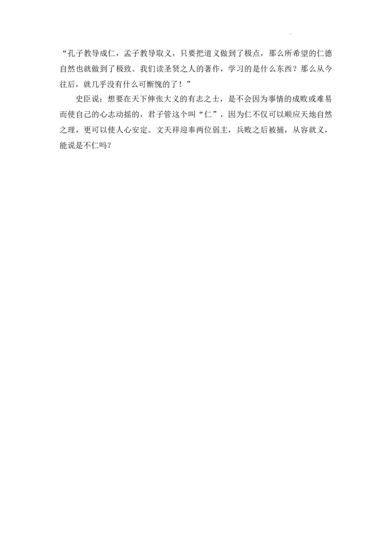 语文答案公众号：一枚试卷君_01高考语文_32023年新高考资料_3模拟题_老高考_2023江西省上饶市高三第一次高考模拟考试语文_2023江西省上饶市高三第一次高考模拟考试语文
