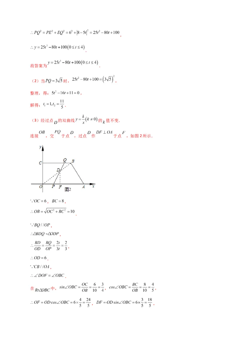 专题17.5勾股定理（直通中考）（基础练）-（人教版）_初中数学_八年级数学下册（人教版）_专题突破练习-V4