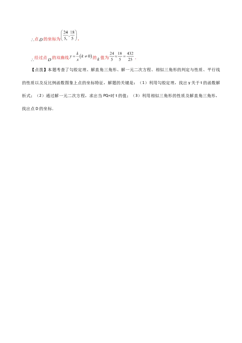 专题17.5勾股定理（直通中考）（基础练）-（人教版）_初中数学_八年级数学下册（人教版）_专题突破练习-V4
