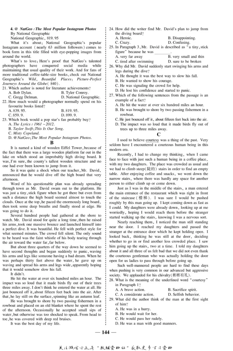 名师同步导学英语外研版选修6_名师同步导学_高中英语