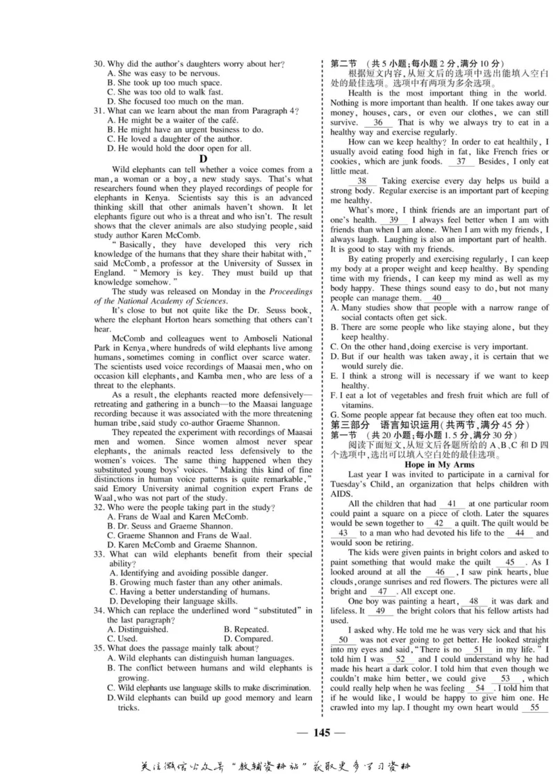 名师同步导学英语外研版选修6_名师同步导学_高中英语