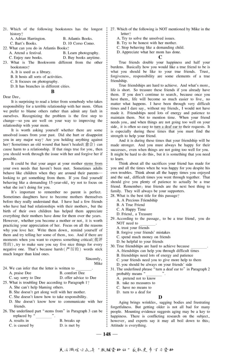 名师同步导学英语外研版选修6_名师同步导学_高中英语