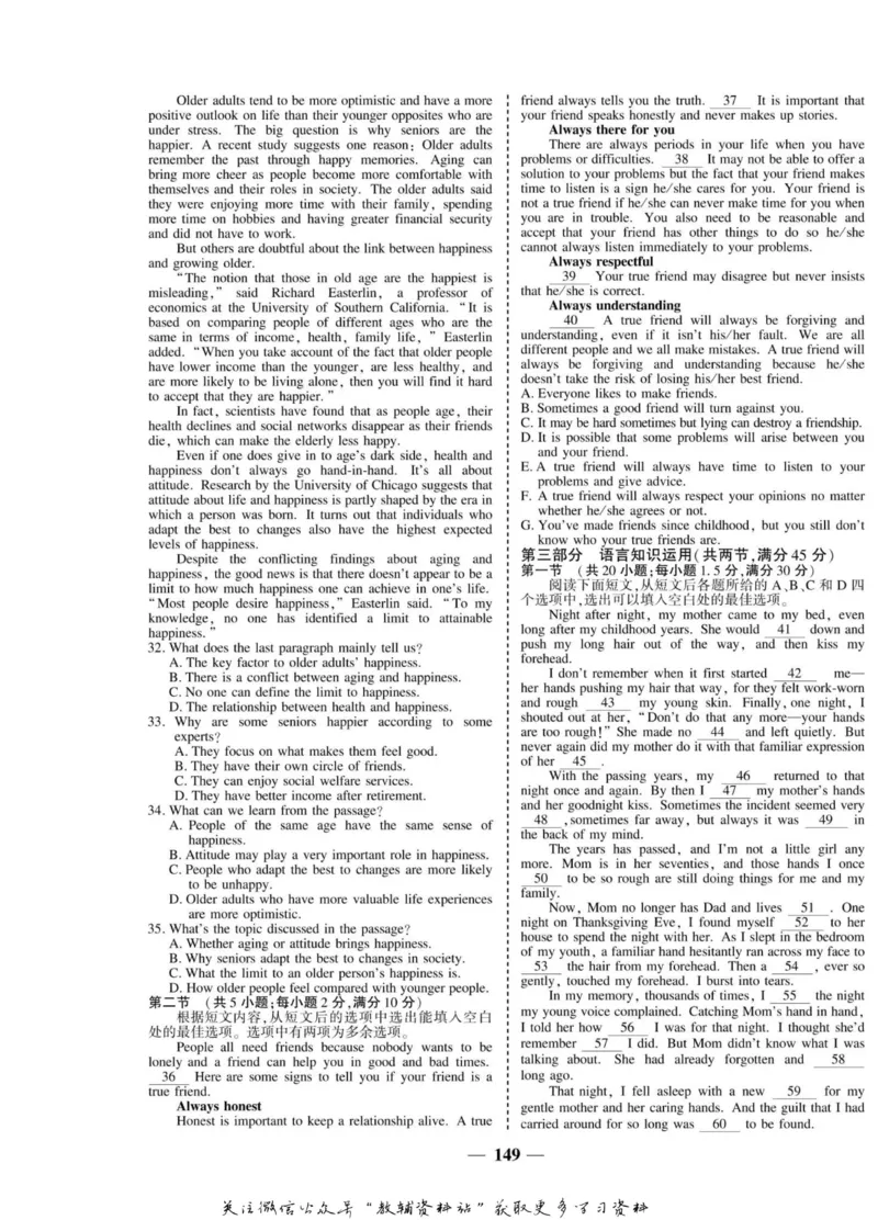 名师同步导学英语外研版选修6_名师同步导学_高中英语