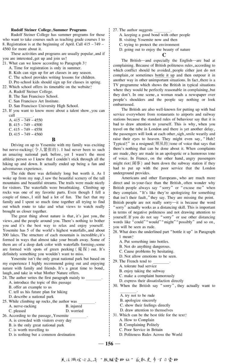 名师同步导学英语外研版选修6_名师同步导学_高中英语