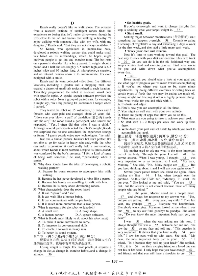 名师同步导学英语外研版选修6_名师同步导学_高中英语