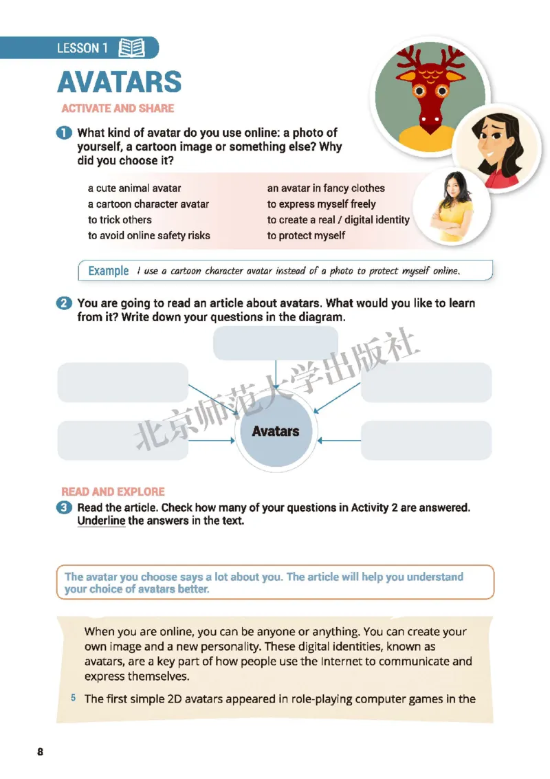 北师大英语必修第二册高清教材_高中课本电子全科人教版语数英政历地物化生必修选修全套课本PPT_高中全套_全部版本&bull;高中英语电子课本_北师大高中英语电子课本