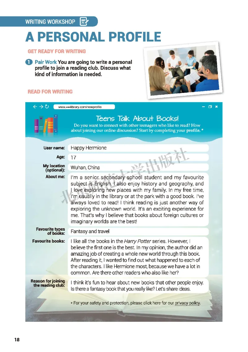 北师大英语必修第二册高清教材_高中课本电子全科人教版语数英政历地物化生必修选修全套课本PPT_高中全套_全部版本&bull;高中英语电子课本_北师大高中英语电子课本