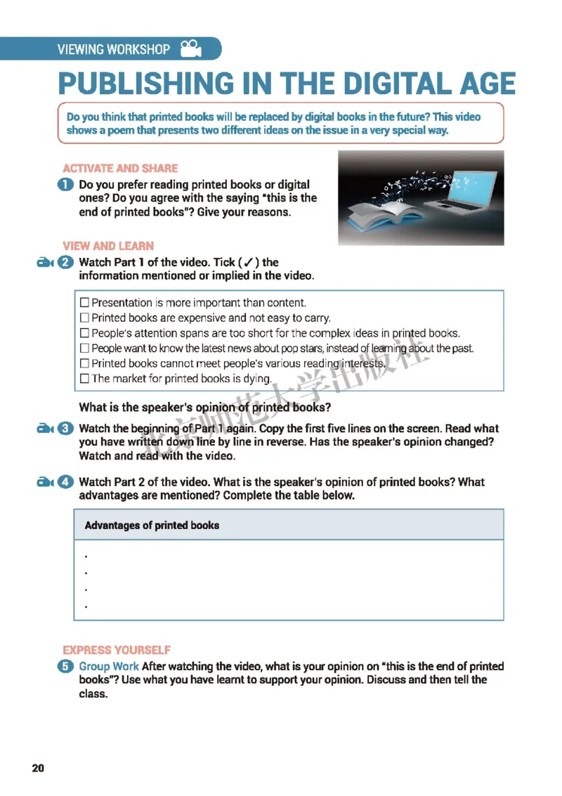 北师大英语必修第二册高清教材_高中课本电子全科人教版语数英政历地物化生必修选修全套课本PPT_高中全套_全部版本&bull;高中英语电子课本_北师大高中英语电子课本