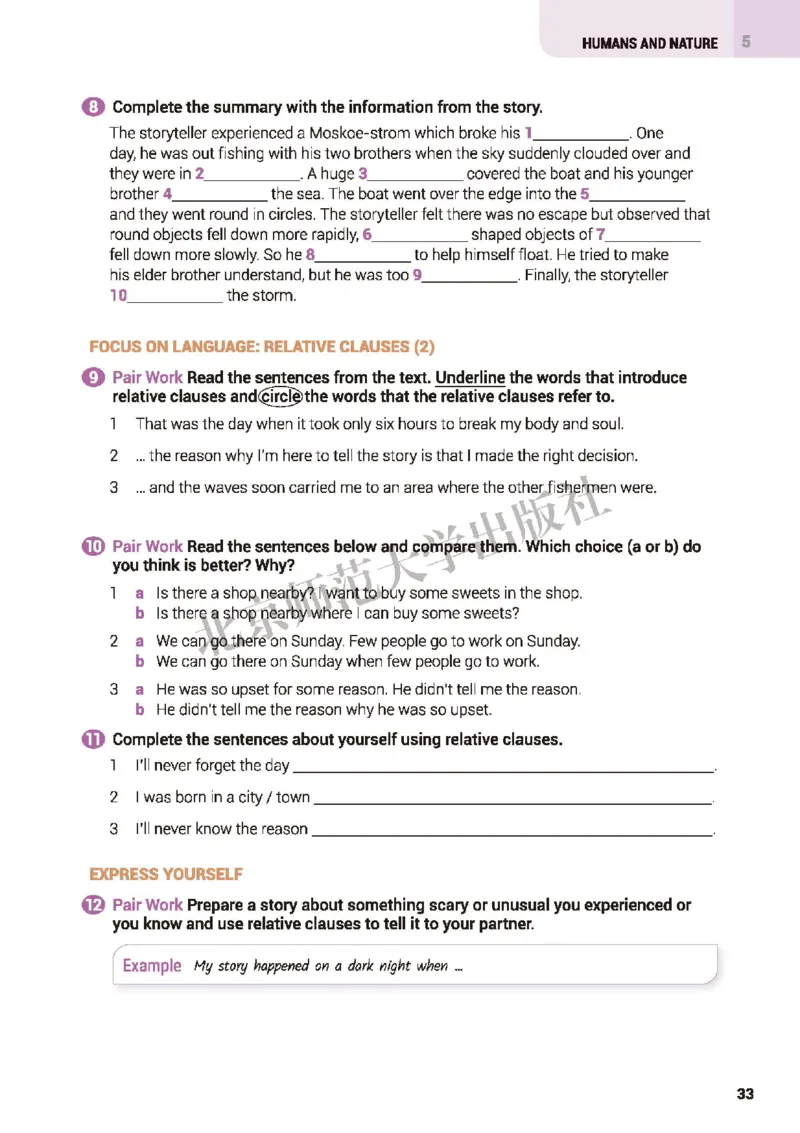 北师大英语必修第二册高清教材_高中课本电子全科人教版语数英政历地物化生必修选修全套课本PPT_高中全套_全部版本&bull;高中英语电子课本_北师大高中英语电子课本