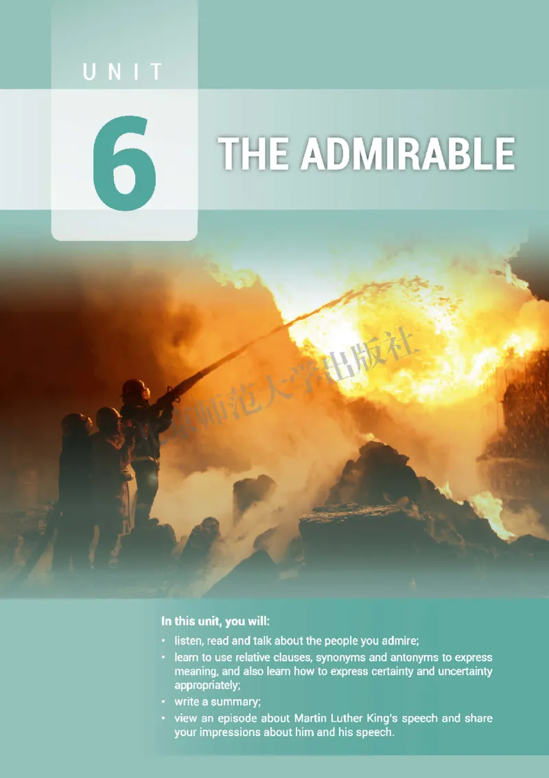 北师大英语必修第二册高清教材_高中课本电子全科人教版语数英政历地物化生必修选修全套课本PPT_高中全套_全部版本&bull;高中英语电子课本_北师大高中英语电子课本