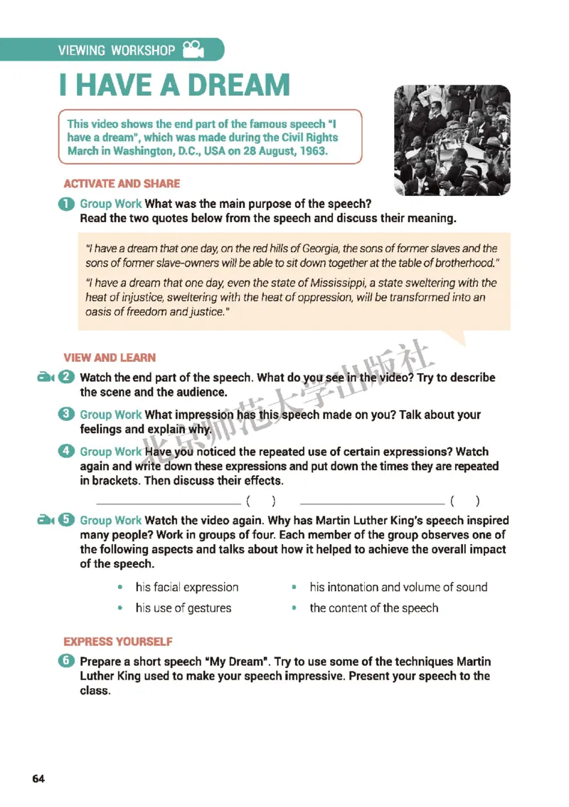 北师大英语必修第二册高清教材_高中课本电子全科人教版语数英政历地物化生必修选修全套课本PPT_高中全套_全部版本&bull;高中英语电子课本_北师大高中英语电子课本