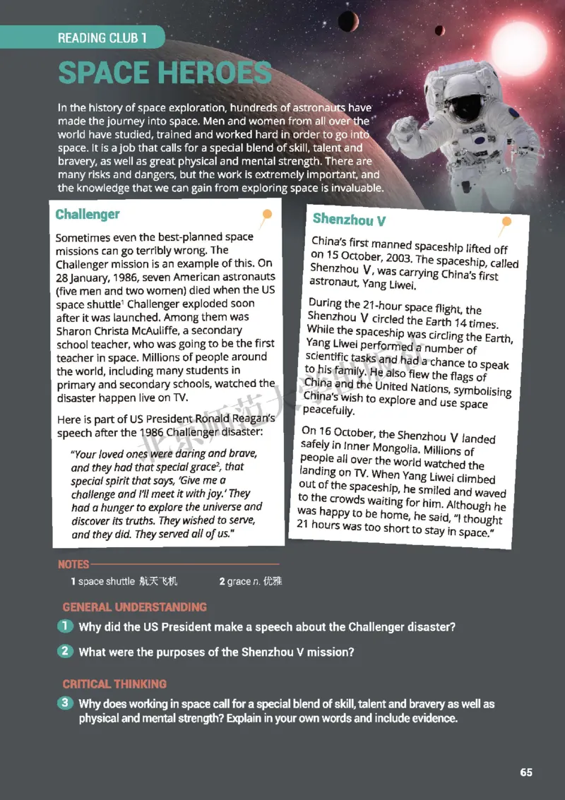 北师大英语必修第二册高清教材_高中课本电子全科人教版语数英政历地物化生必修选修全套课本PPT_高中全套_全部版本&bull;高中英语电子课本_北师大高中英语电子课本