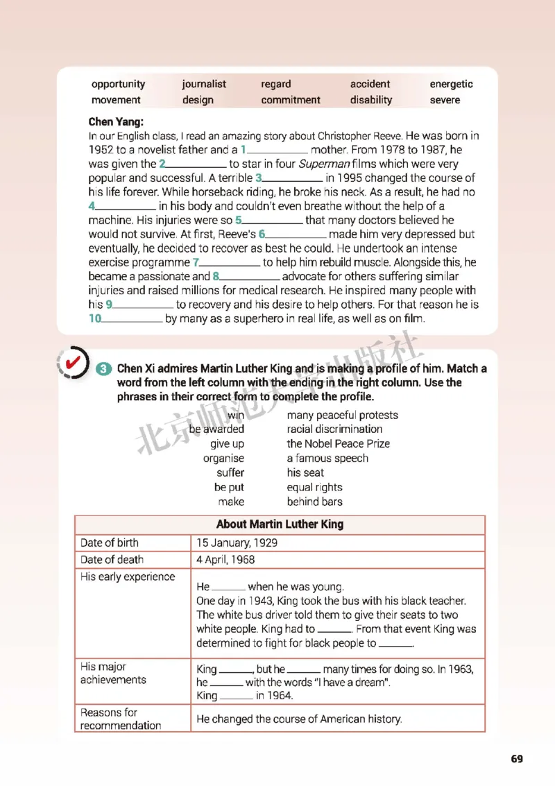 北师大英语必修第二册高清教材_高中课本电子全科人教版语数英政历地物化生必修选修全套课本PPT_高中全套_全部版本&bull;高中英语电子课本_北师大高中英语电子课本