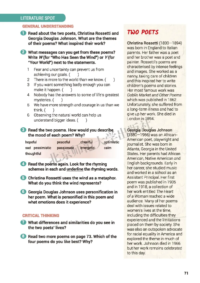 北师大英语必修第二册高清教材_高中课本电子全科人教版语数英政历地物化生必修选修全套课本PPT_高中全套_全部版本&bull;高中英语电子课本_北师大高中英语电子课本