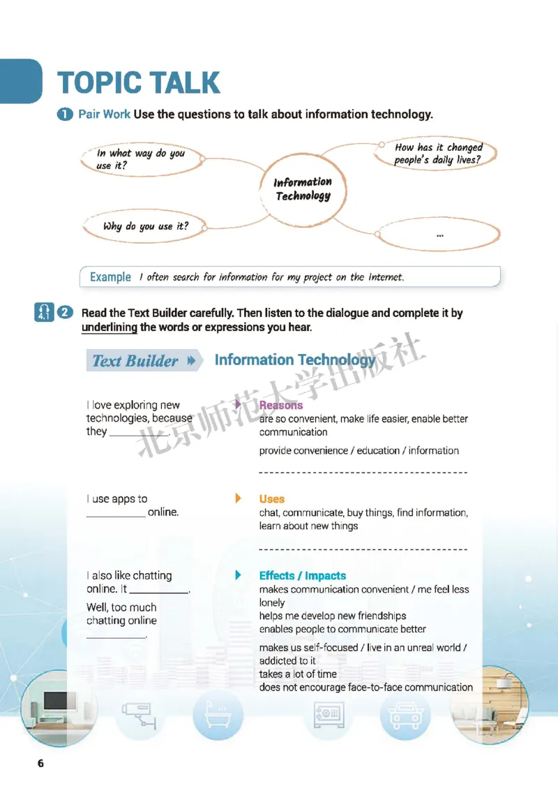 北师大英语必修第二册高清教材_高中课本电子全科人教版语数英政历地物化生必修选修全套课本PPT_高中全套_全部版本&bull;高中英语电子课本_北师大高中英语电子课本