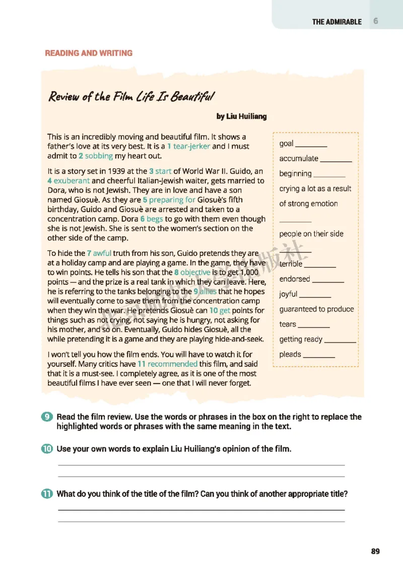 北师大英语必修第二册高清教材_高中课本电子全科人教版语数英政历地物化生必修选修全套课本PPT_高中全套_全部版本&bull;高中英语电子课本_北师大高中英语电子课本