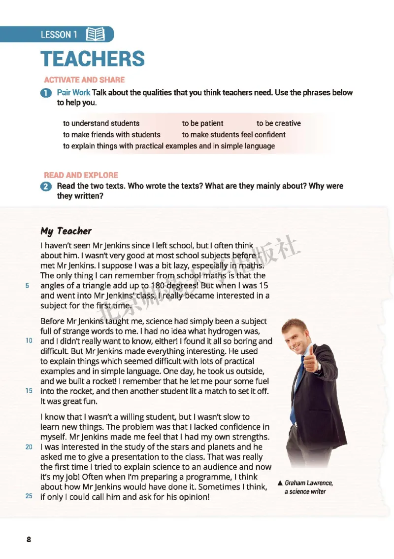 北师大英语选修第一册高清教材_高中课本电子全科人教版语数英政历地物化生必修选修全套课本PPT_高中全套_全部版本&bull;高中英语电子课本_北师大高中英语电子课本