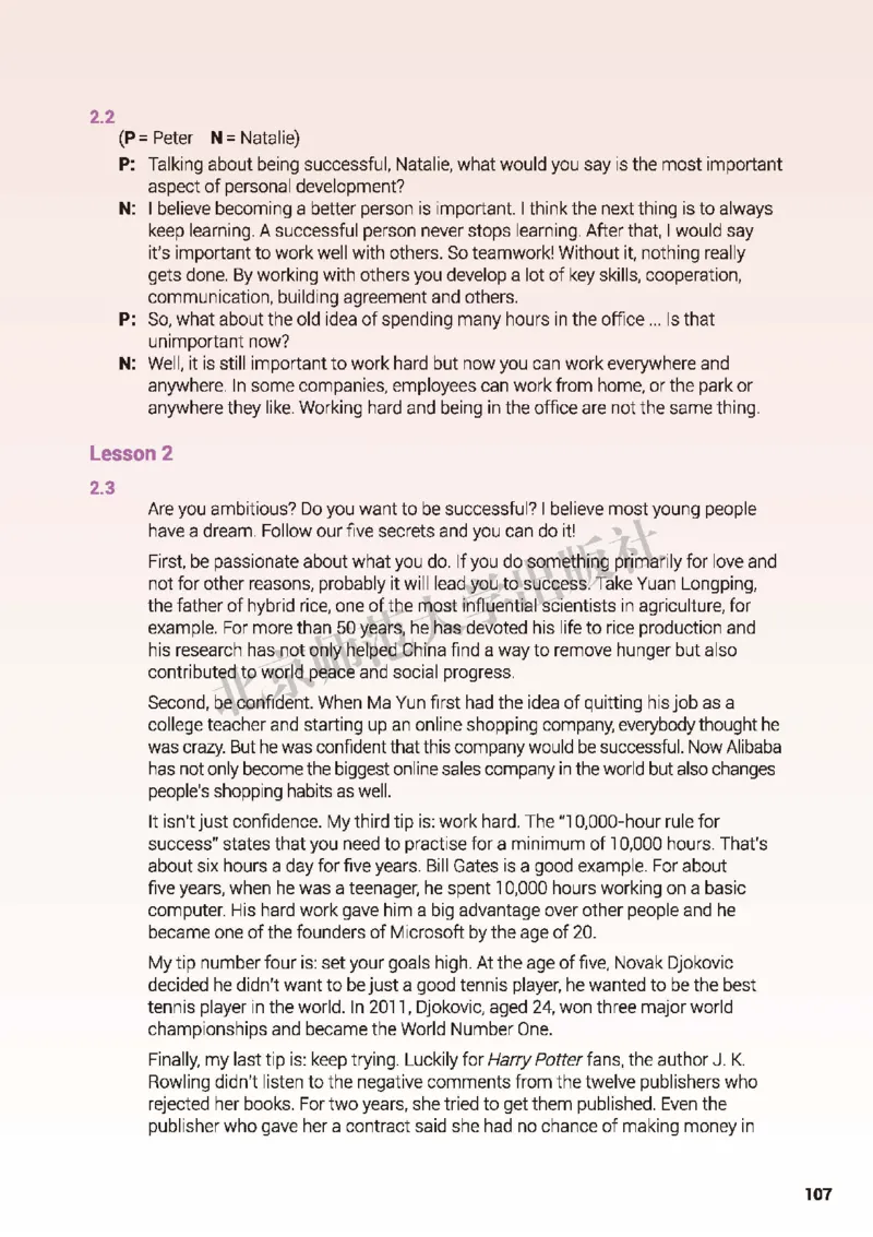 北师大英语选修第一册高清教材_高中课本电子全科人教版语数英政历地物化生必修选修全套课本PPT_高中全套_全部版本&bull;高中英语电子课本_北师大高中英语电子课本