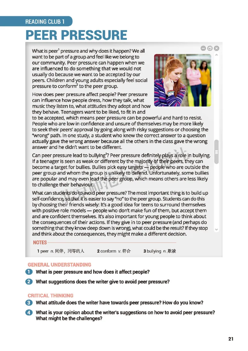 北师大英语选修第一册高清教材_高中课本电子全科人教版语数英政历地物化生必修选修全套课本PPT_高中全套_全部版本&bull;高中英语电子课本_北师大高中英语电子课本