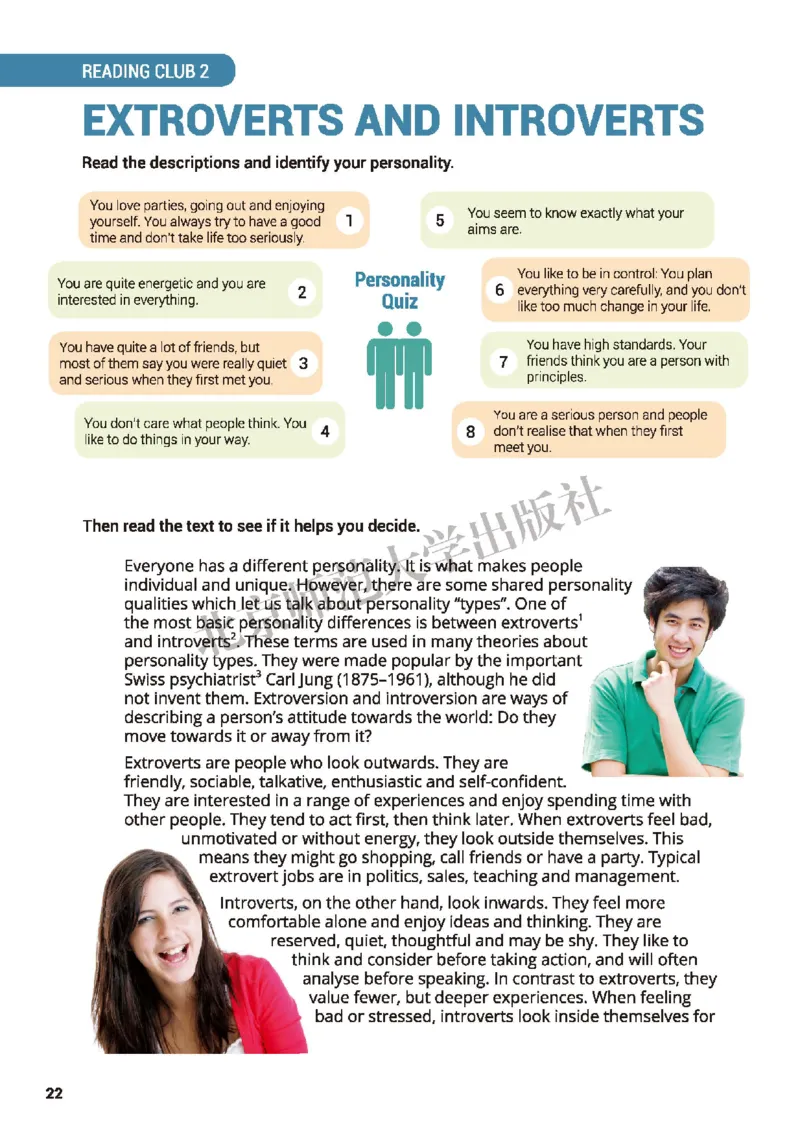 北师大英语选修第一册高清教材_高中课本电子全科人教版语数英政历地物化生必修选修全套课本PPT_高中全套_全部版本&bull;高中英语电子课本_北师大高中英语电子课本