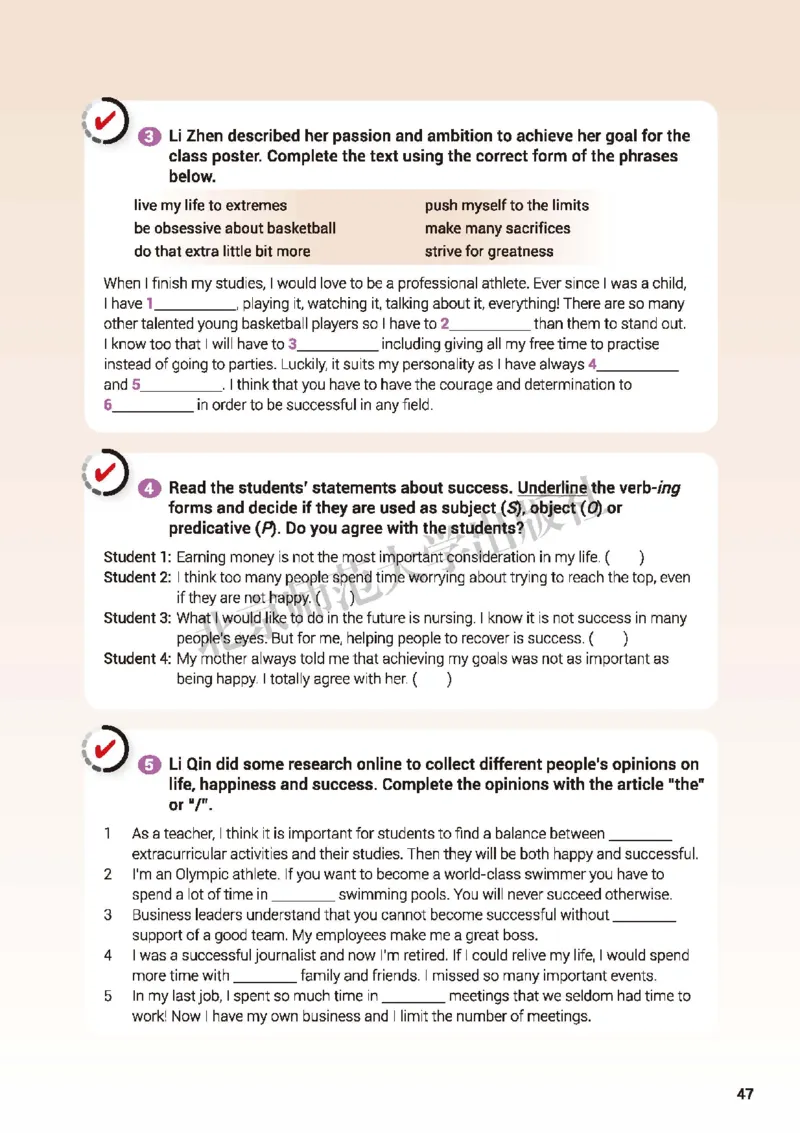北师大英语选修第一册高清教材_高中课本电子全科人教版语数英政历地物化生必修选修全套课本PPT_高中全套_全部版本&bull;高中英语电子课本_北师大高中英语电子课本