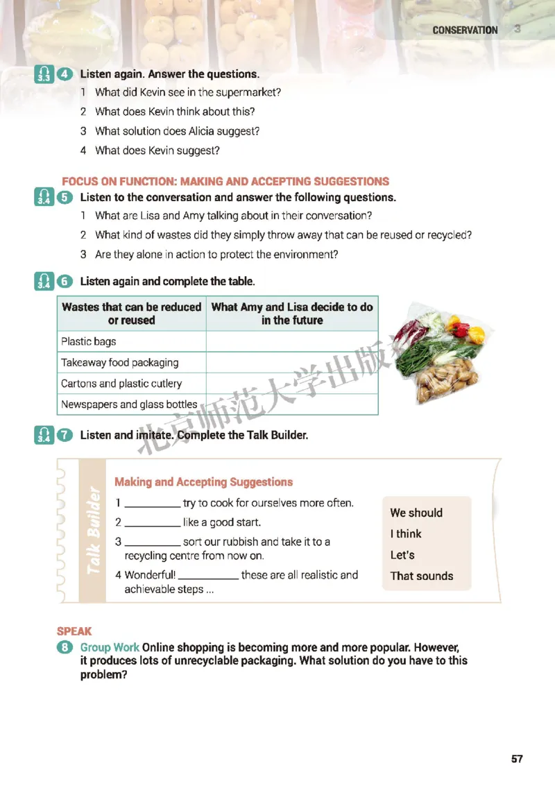 北师大英语选修第一册高清教材_高中课本电子全科人教版语数英政历地物化生必修选修全套课本PPT_高中全套_全部版本&bull;高中英语电子课本_北师大高中英语电子课本