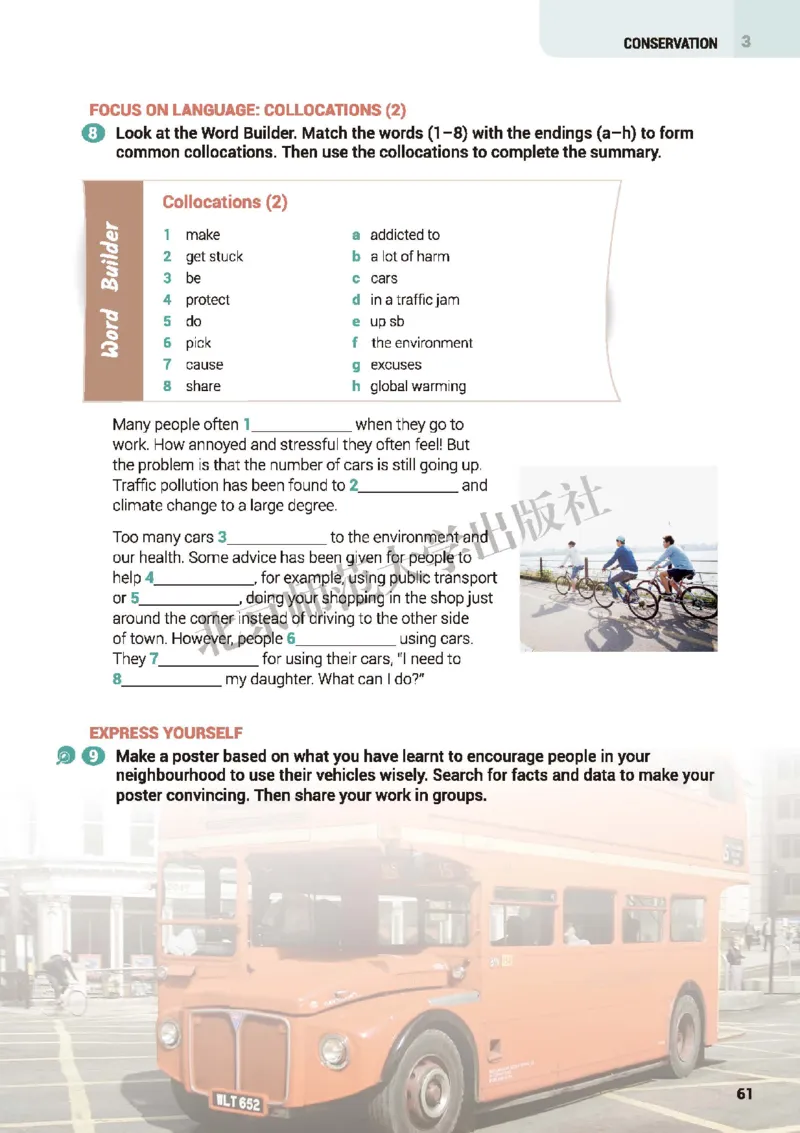 北师大英语选修第一册高清教材_高中课本电子全科人教版语数英政历地物化生必修选修全套课本PPT_高中全套_全部版本&bull;高中英语电子课本_北师大高中英语电子课本