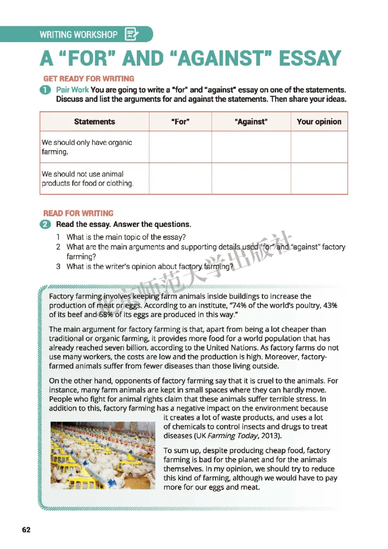 北师大英语选修第一册高清教材_高中课本电子全科人教版语数英政历地物化生必修选修全套课本PPT_高中全套_全部版本&bull;高中英语电子课本_北师大高中英语电子课本