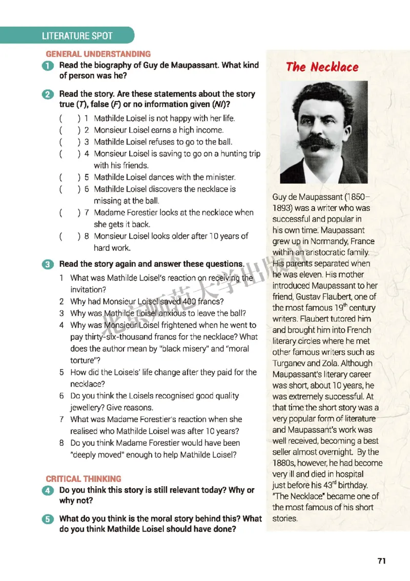 北师大英语选修第一册高清教材_高中课本电子全科人教版语数英政历地物化生必修选修全套课本PPT_高中全套_全部版本&bull;高中英语电子课本_北师大高中英语电子课本