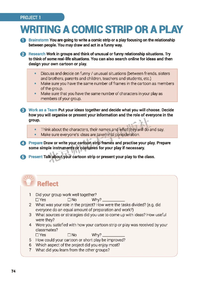 北师大英语选修第一册高清教材_高中课本电子全科人教版语数英政历地物化生必修选修全套课本PPT_高中全套_全部版本&bull;高中英语电子课本_北师大高中英语电子课本