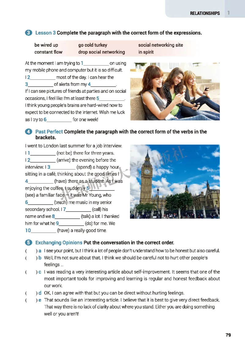 北师大英语选修第一册高清教材_高中课本电子全科人教版语数英政历地物化生必修选修全套课本PPT_高中全套_全部版本&bull;高中英语电子课本_北师大高中英语电子课本