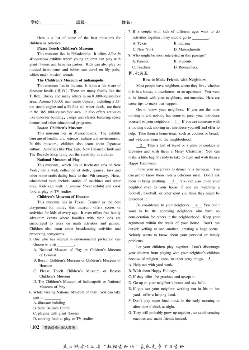 名师同步导学英语人教版必修4_名师同步导学_高中英语